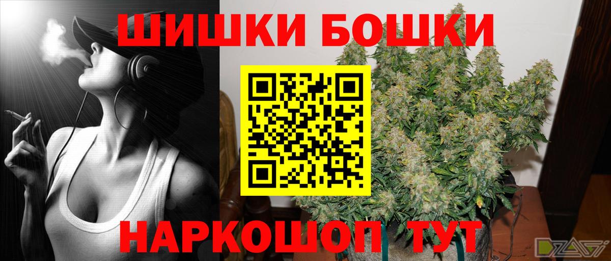 Бошки Шишки MAZAR Лабытнанги