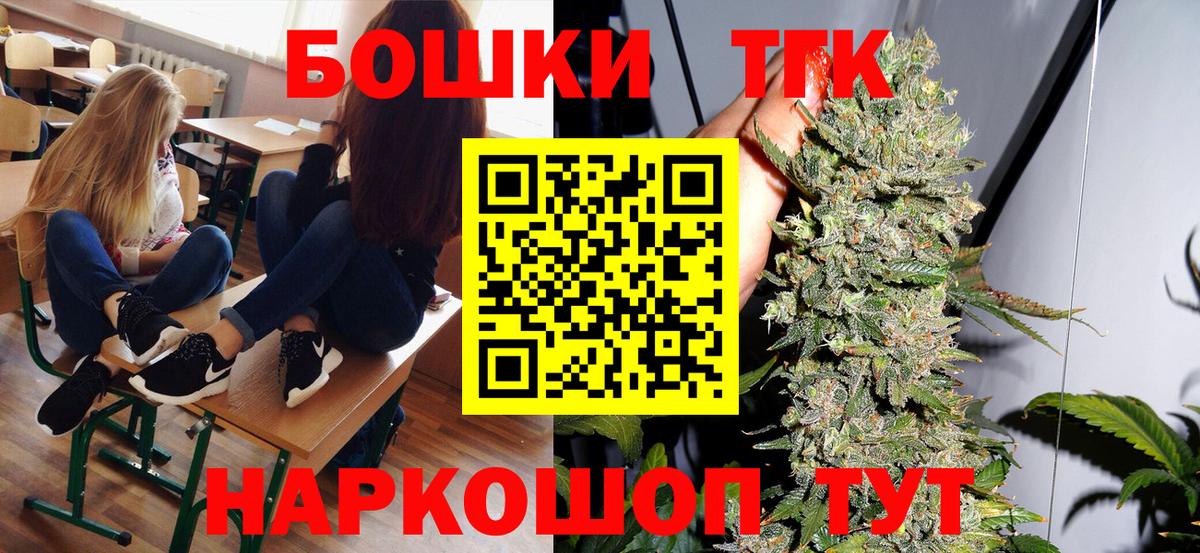 Бошки Шишки Amnesia  Марихуана AK-47  Вход с VPN  Лабытнанги  Шишки марихуана AK-47  Конопля OG Kush 